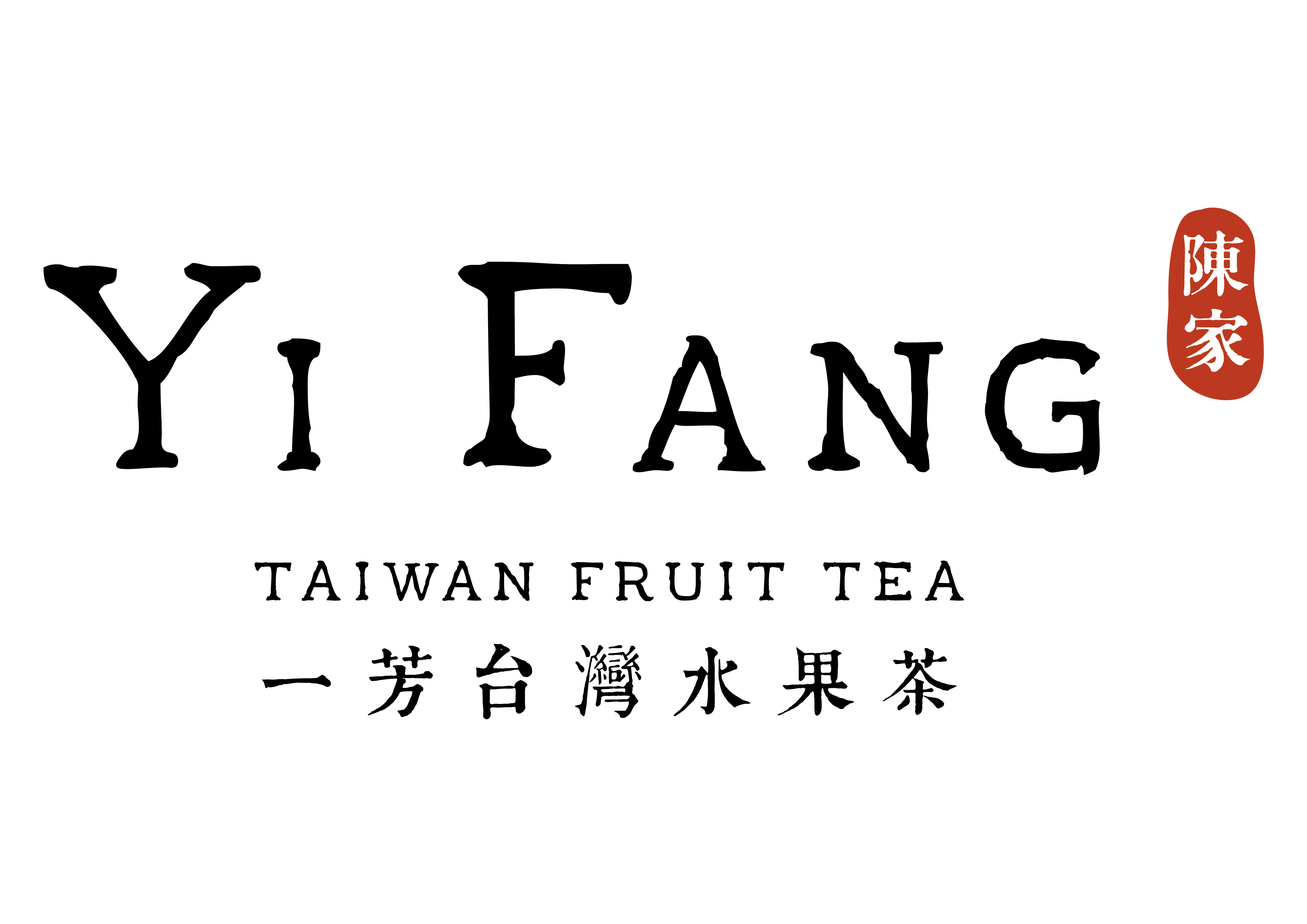 Yi Fang Taiwan Fruit Tea