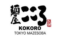 KOKORO TOKYO MAZESOBA